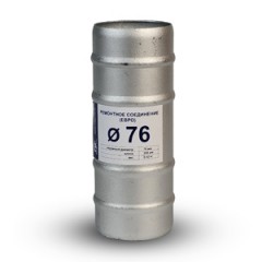 Штуцеры ремонтные евростандарт (ёлочка)